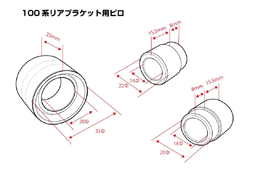 D-MAX D1SPEC Pillow Ball & Collar Set for Rear Lower Bracket (JZX90/100)