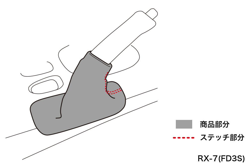 D-MAX Hand Brake Boot