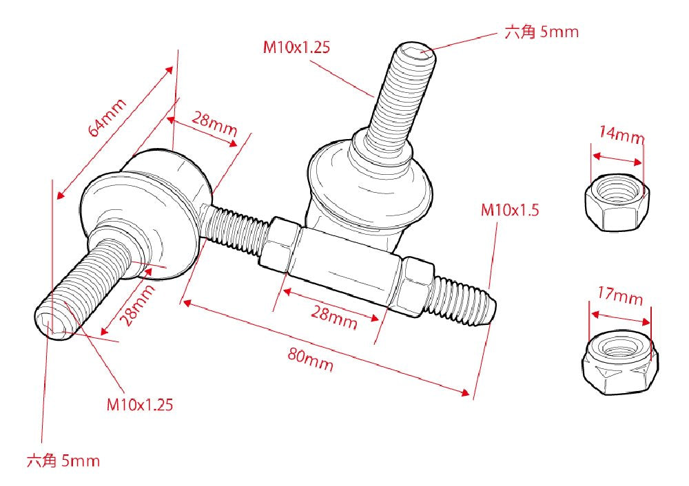 D-MAX D1SPEC Multi Sway Bar Link