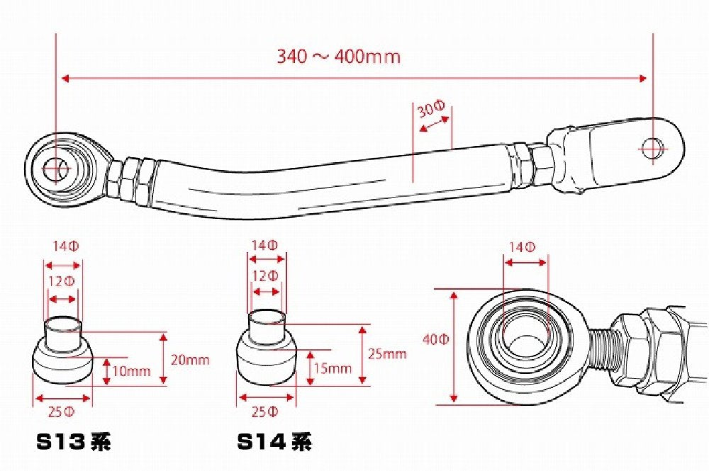 D-MAX D1SPEC Pillow Ball Rear Toe Control Rod (Ver.2)