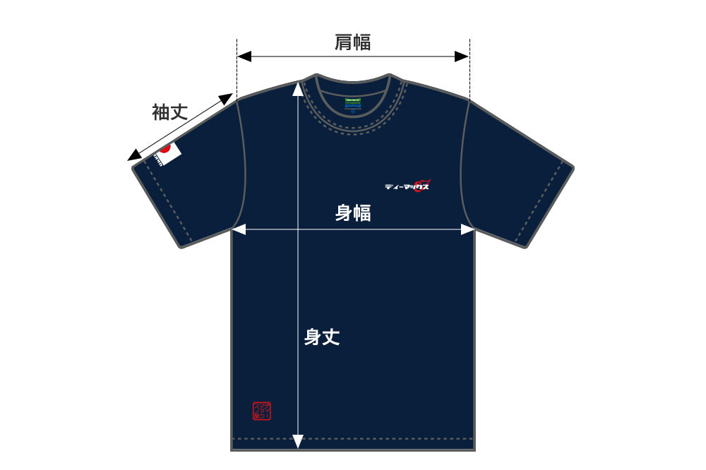 D-MAX Reissue Mesh T-Shirt