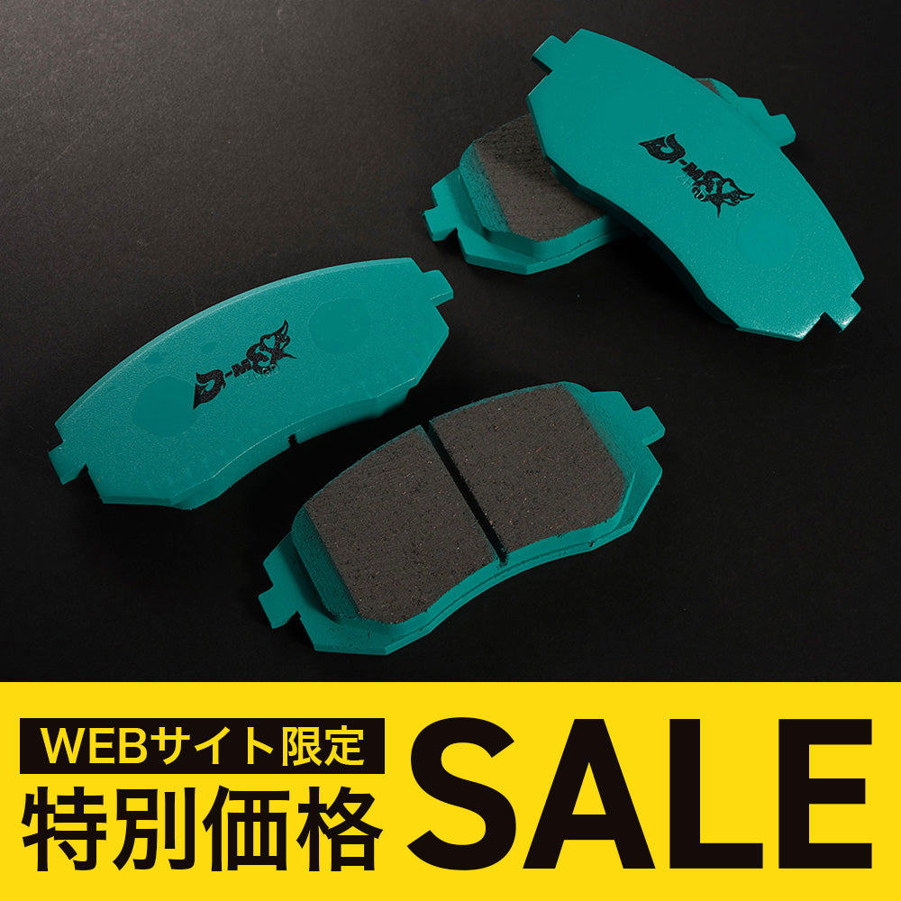 D-MAX Project Mu Collab SUPERSTREET Brake Pads, Front (86/BRZ)
