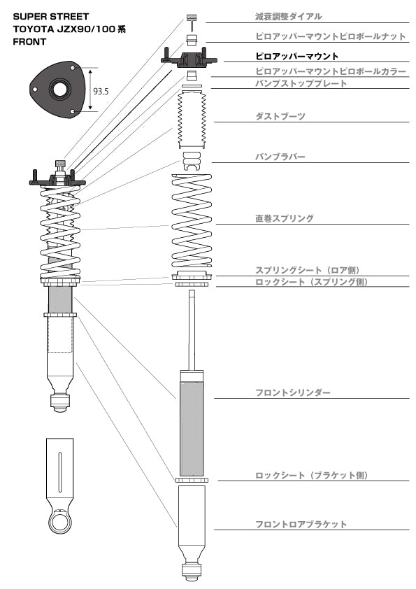 D-MAX Front Pillow Ball Upper Mount (JZX90/100, SUPER STREET)