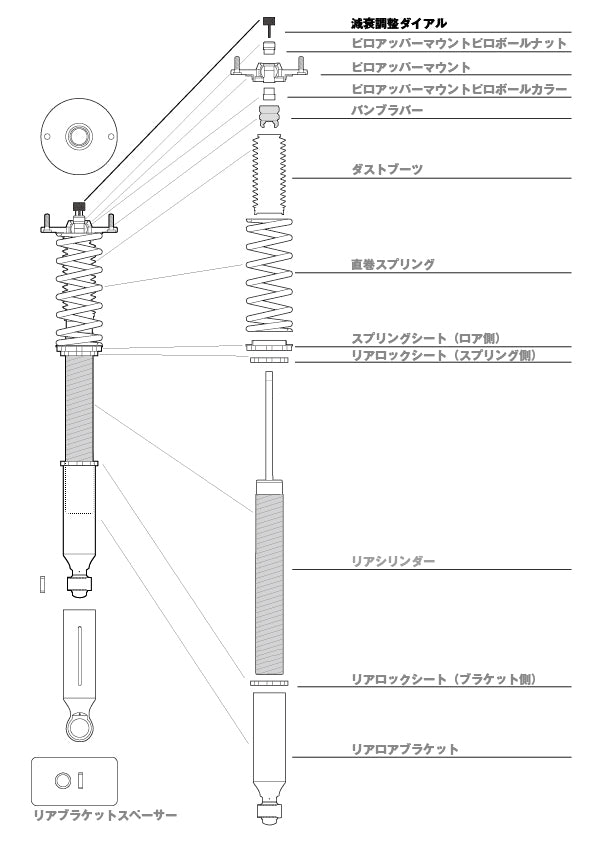 D-MAX Damping Adjuster Dial (Nissan, SUPER STREET)
