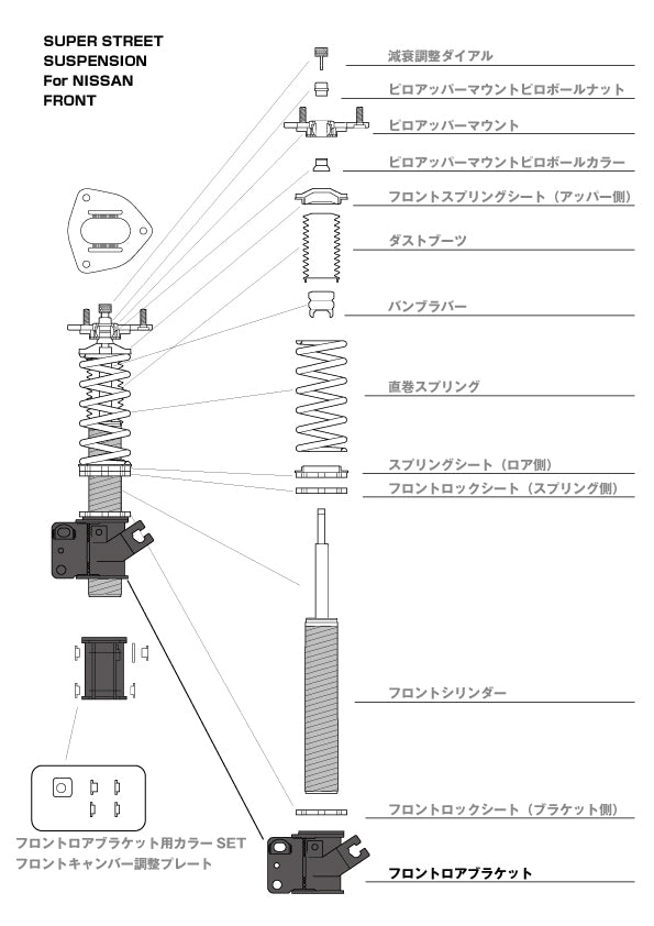 D-MAX Front Lower Bracket (Nissan, SUPER STREET)