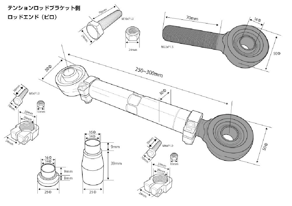 D-MAX Tension Rod Bracket Side Rod End, Pillow Ball (S14/S15)