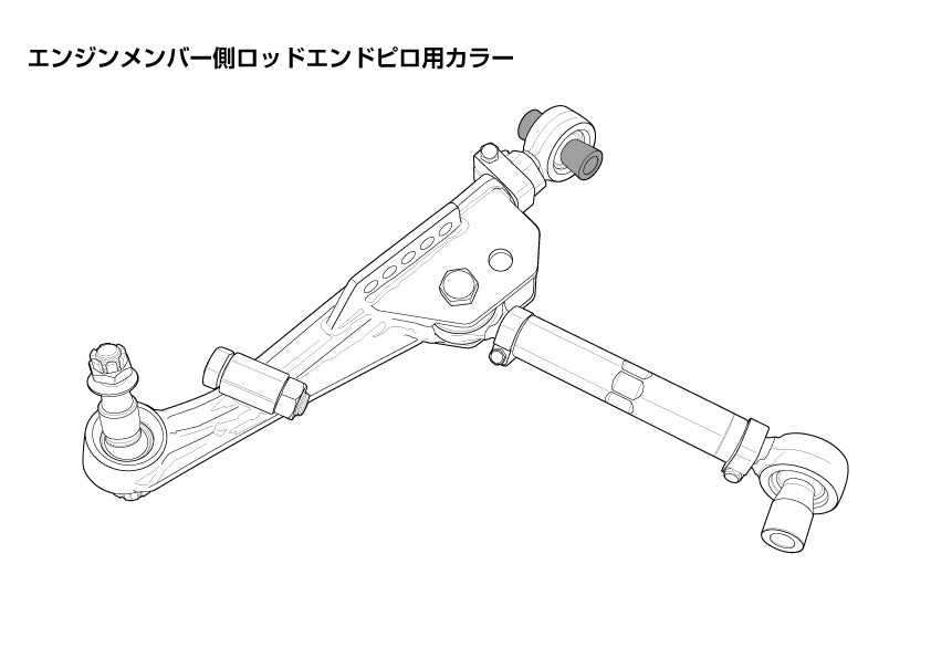 D-MAX Collar for Engine Crossmember Side Rod End Pillow Ball (S14/S15)