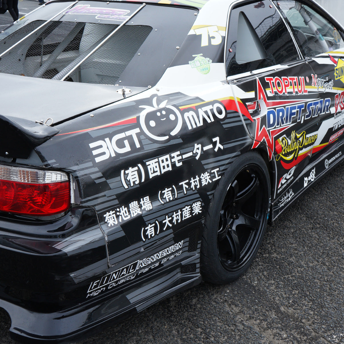 D-MAX Racing Spec Rear Bumper (JZX100 Chaser)