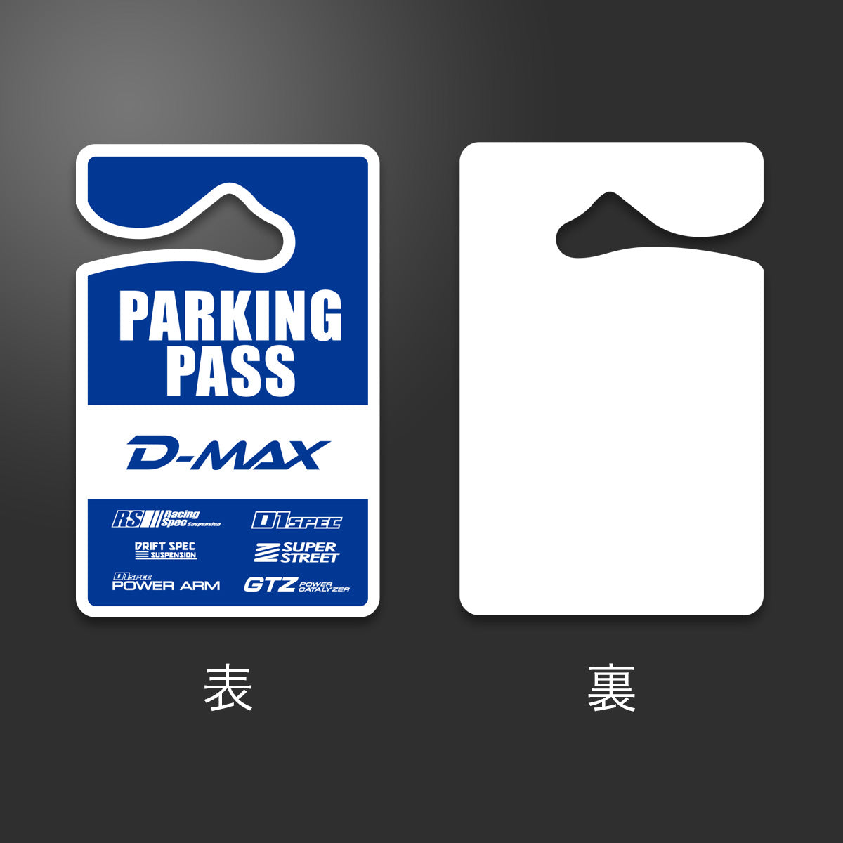 D-MAX Parking Permit