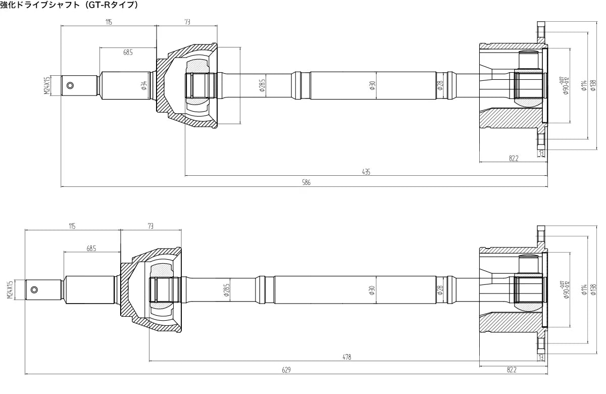 D-MAX Reinforced Driveshaft (GT-R Type)
