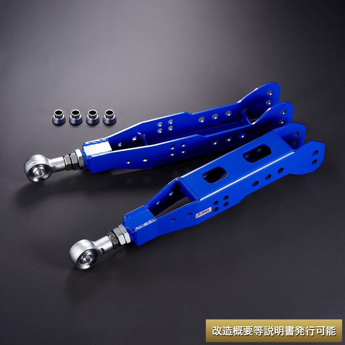 D-MAX D1SPEC Pillow Ball Rear Lower Arm (Toyota 86/GR86/BRZ)