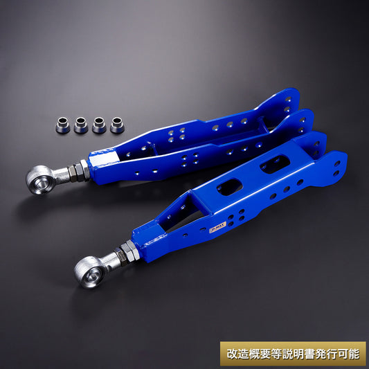 D-MAX D1SPEC Pillow Ball Rear Lower Arm (Toyota 86/GR86/BRZ)