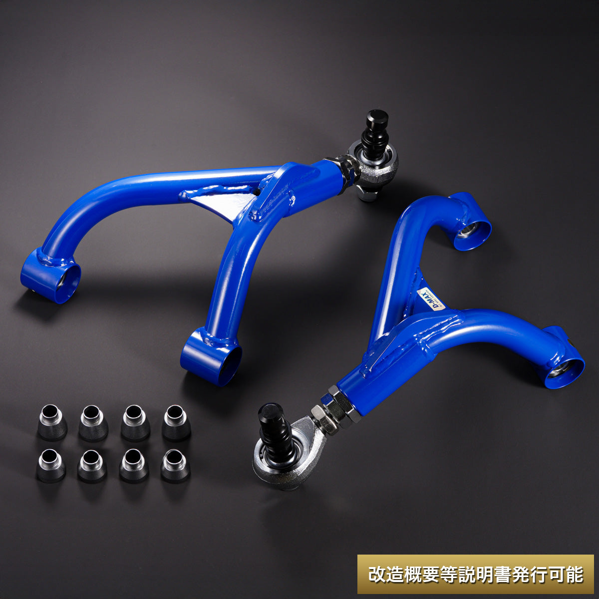 Ready-To-Go Rear Grip Kit – FR-S/86/GR86/BRZ (D-MAX)