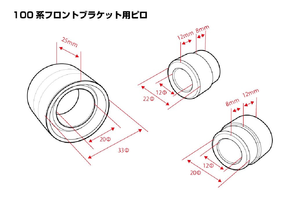 D-MAX D1SPEC Pillow Ball & Collar Set for Front Lower Bracket (JZX90/100)
