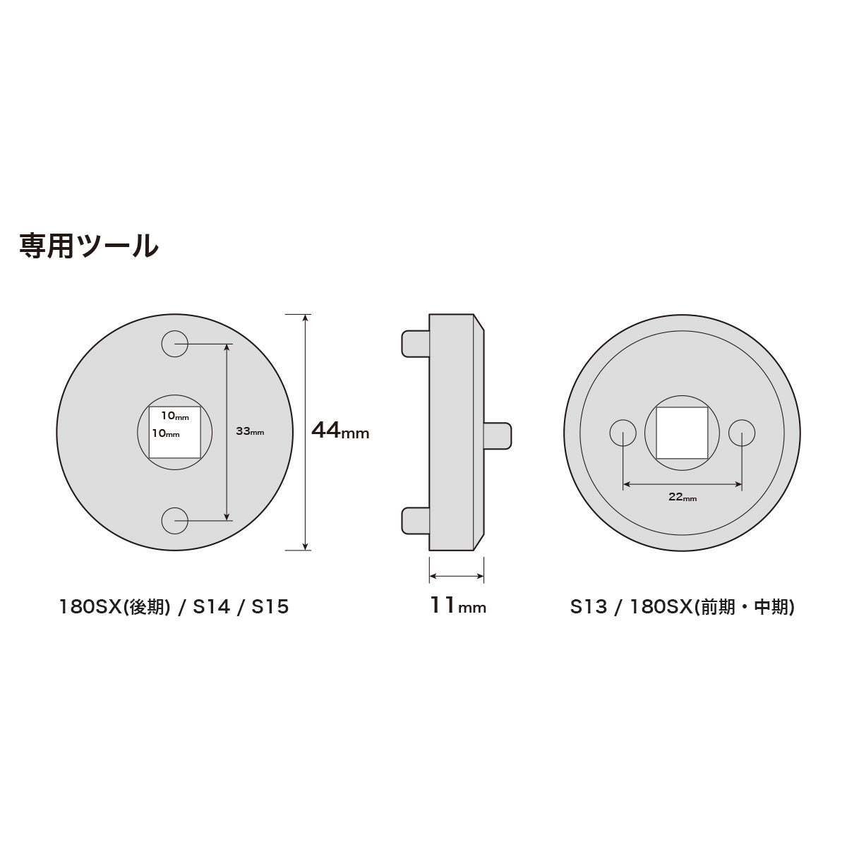 D-MAX D1SPEC Rear Brake Piston Tool