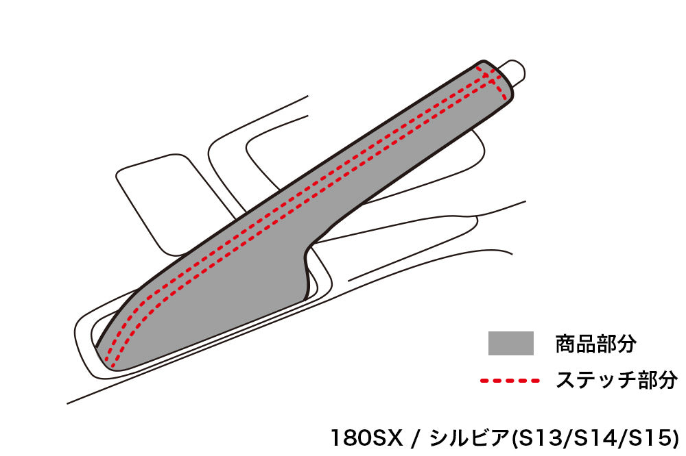 D-MAX Hand Brake Boot