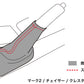 D-MAX Hand Brake Boot