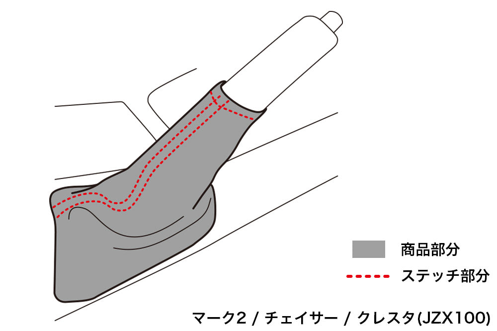 D-MAX Hand Brake Boot