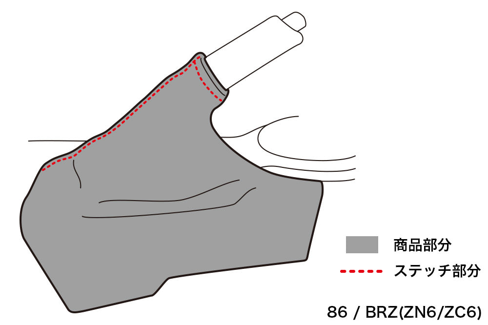D-MAX Hand Brake Boot