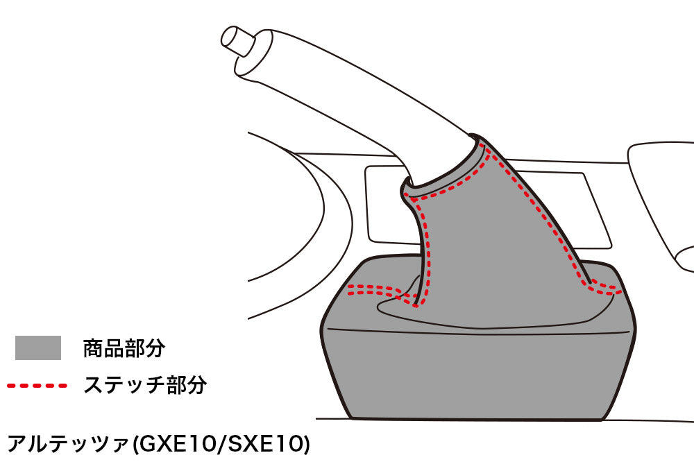 D-MAX Hand Brake Boot