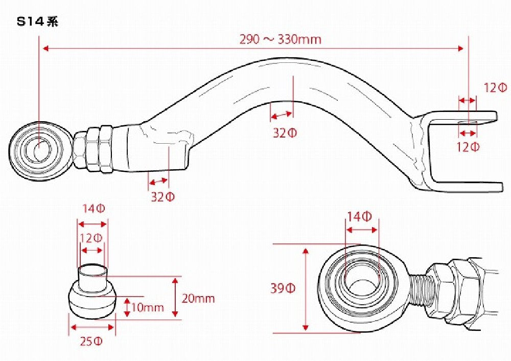 D-MAX D1SPEC Pillow Ball Rear Upper Arm (S14 Chassis)