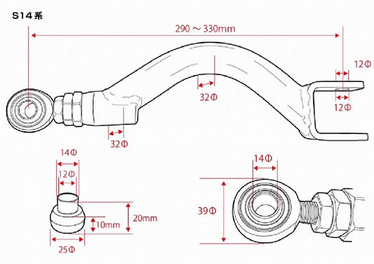 D-MAX D1SPEC Pillow Ball Rear Upper Arm (S14 Chassis)