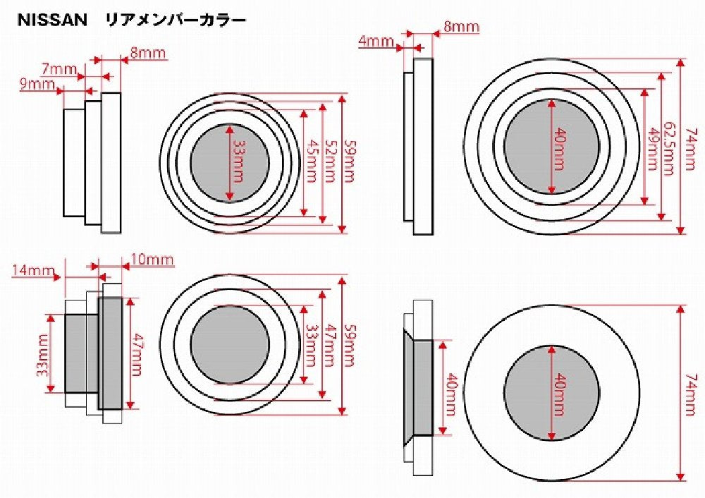 D-MAX D1SPEC Rear Subframe Collars (Nissan)