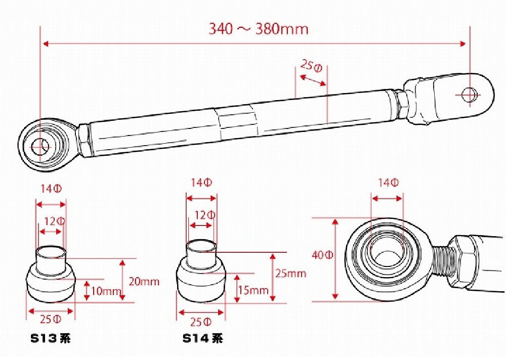 D-MAX D1SPEC Pillow Ball Rear Toe Control Rod (Ver.1)