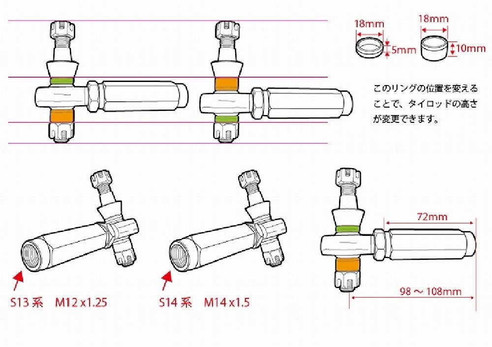 D-MAX D1SPEC Tie Rod End, Pillow Ball Type