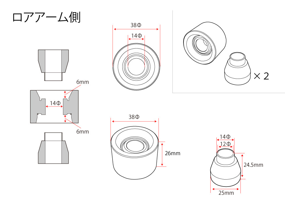 D-MAX D1SPEC Pillow Ball & Collar Set for Rear Knuckle Lower Arm, One Side (JZX100)