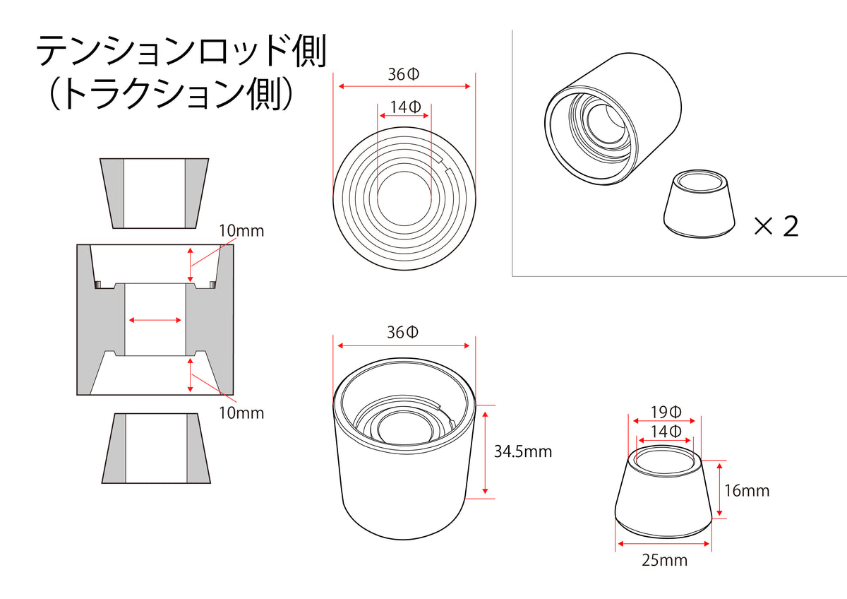 D-MAX D1SPEC Pillow Ball & Collar Set for Rear Knuckle Tension Rod, Full Car (JZX100)