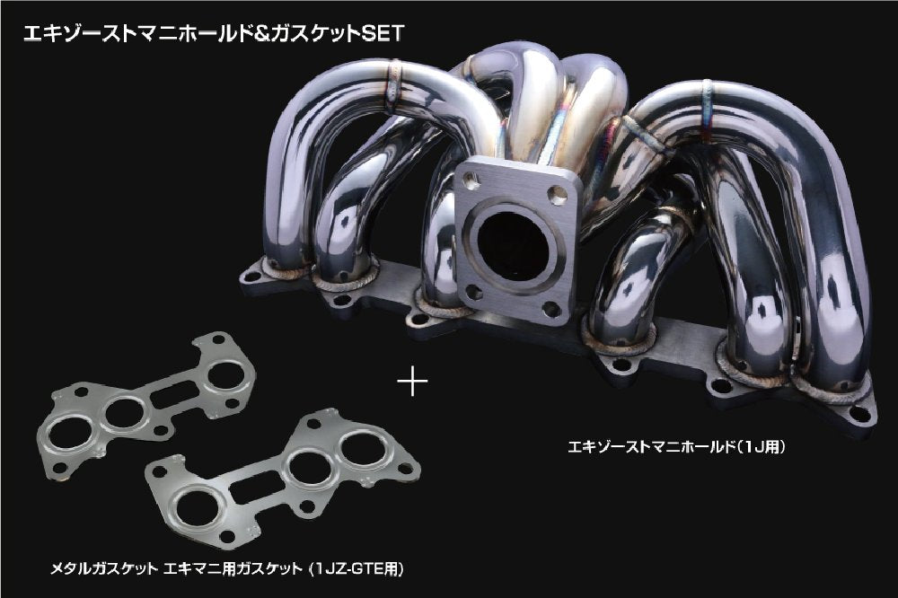 D-MAX Exhaust Manifold (1JZ)