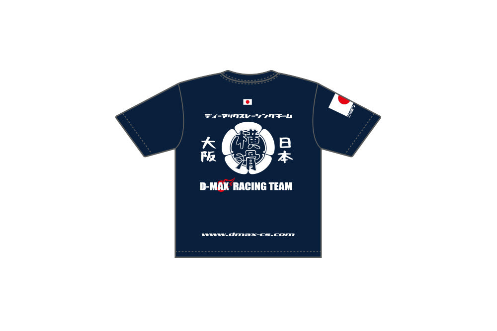 D-MAX Reissue Mesh T-Shirt, Kids