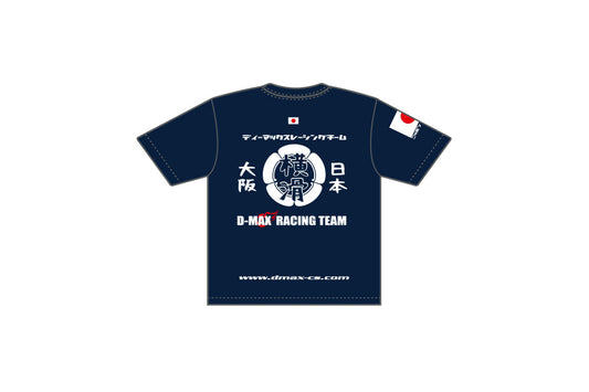 D-MAX Reissue Mesh T-Shirt, Kids