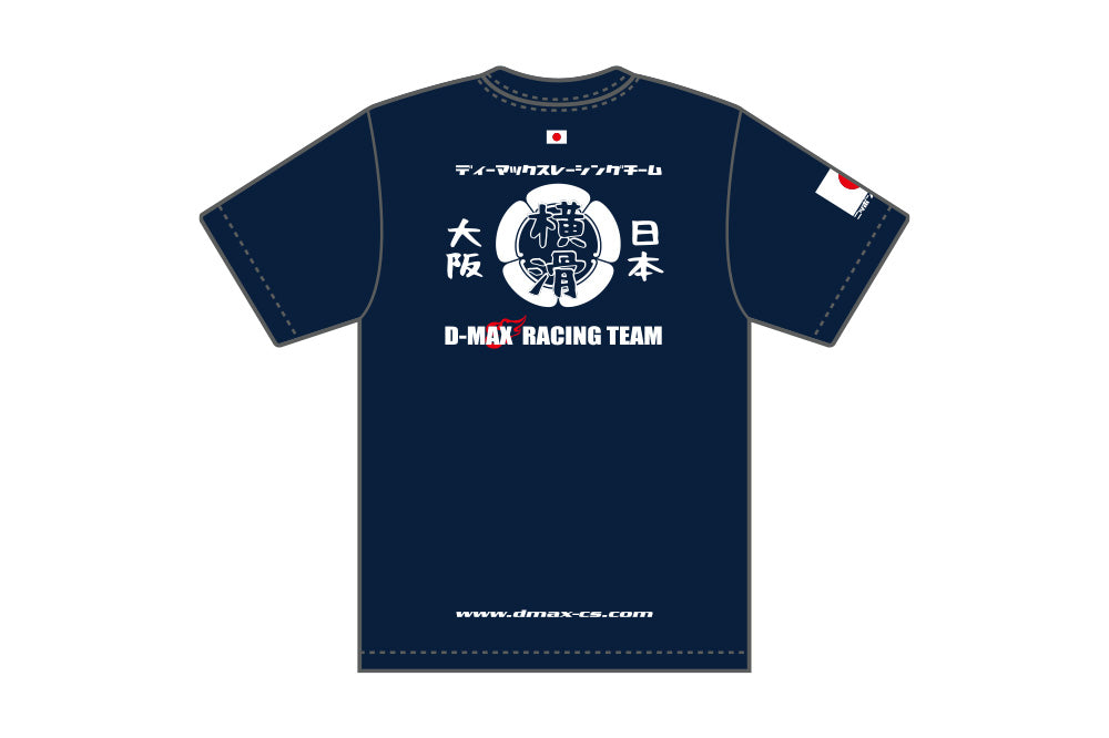 D-MAX Reissue Mesh T-Shirt