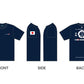 D-MAX Reissue Mesh T-Shirt