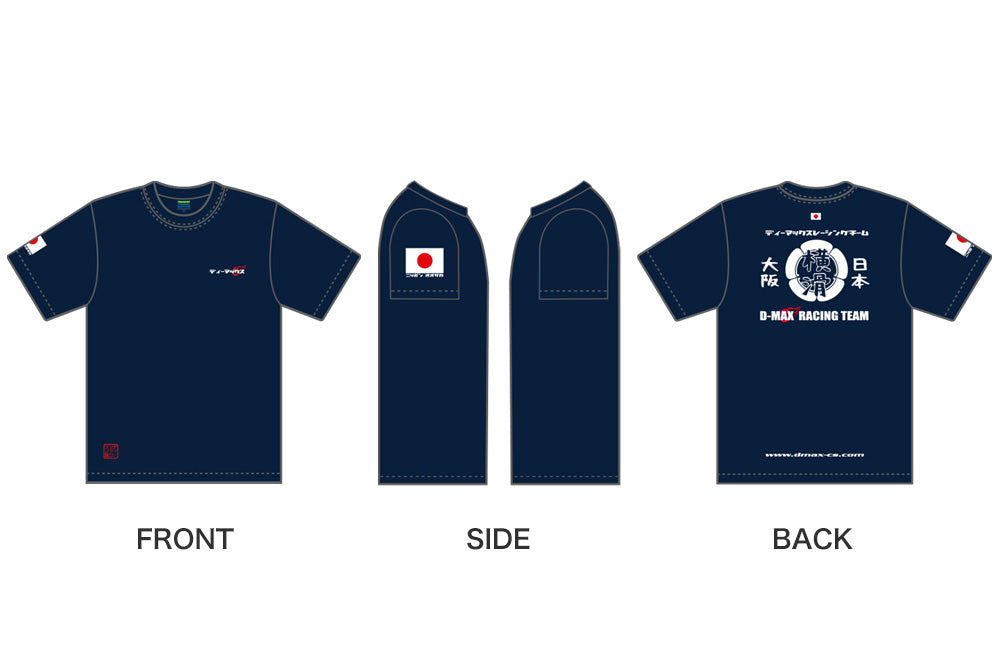 D-MAX Reissue Mesh T-Shirt