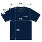 D-MAX Reissue Mesh T-Shirt