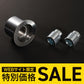 D-MAX D1SPEC Pillow Ball & Collar Set for Front Lower Arm, One Side (JZX90/100)