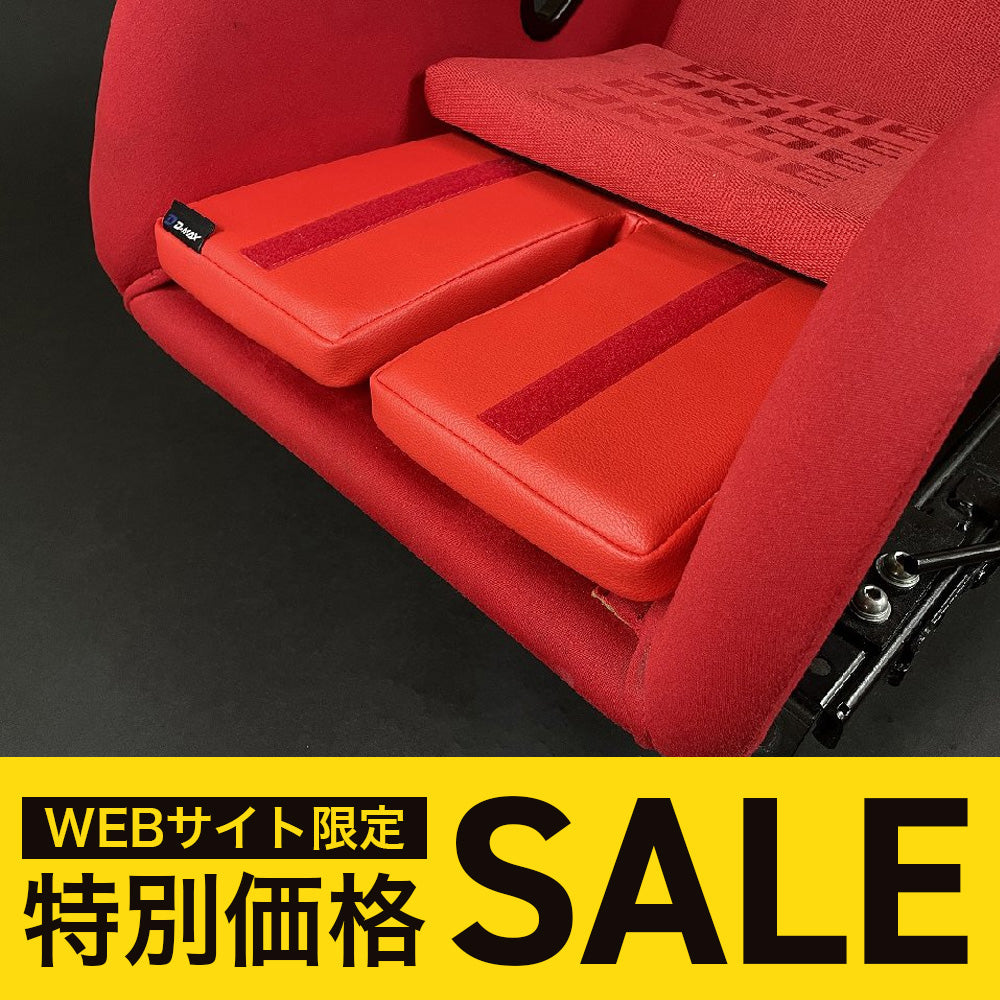 D-MAX High Position Pad (Sport Seats)