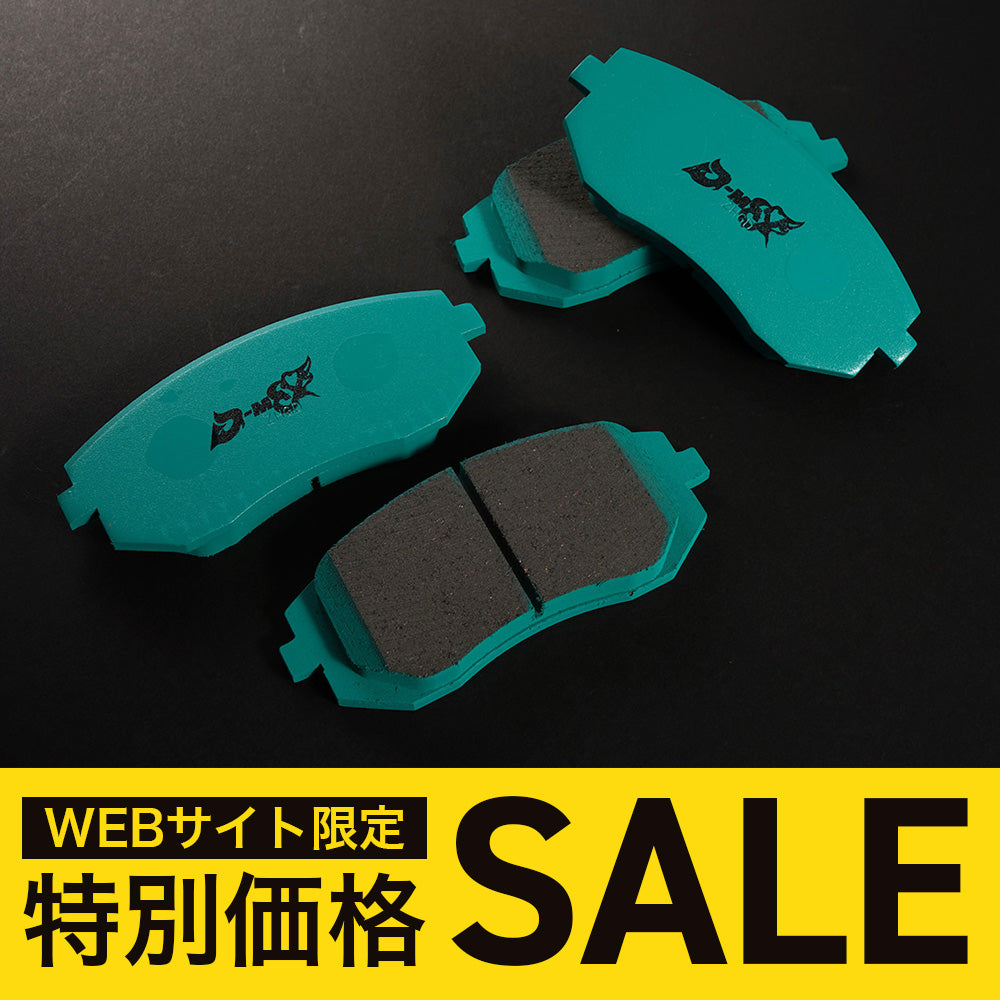 D-MAX Project Mu Collab DRIFTSPEC Brake Pads, Front (86/BRZ)