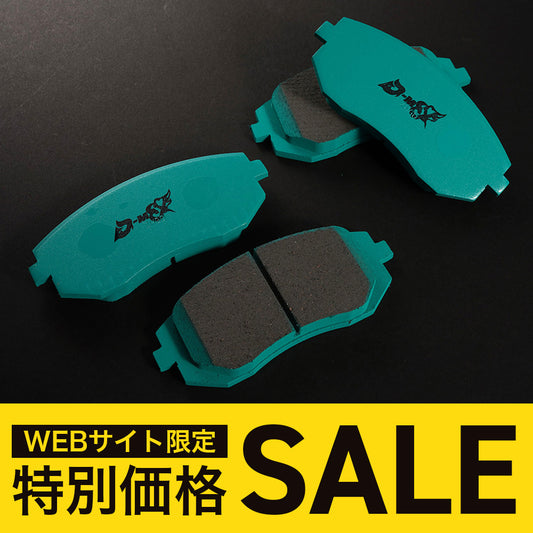 D-MAX Project Mu Collab SUPERSTREET Brake Pads, Front (86/BRZ)