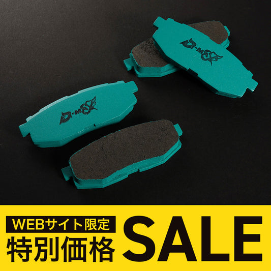 D-MAX Project Mu Collab SUPERSTREET Brake Pads, Rear (86/BRZ)