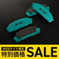 D-MAX Project Mu Collab DRIFTSPEC Brake Pads, Rear (JZX90/100/110)