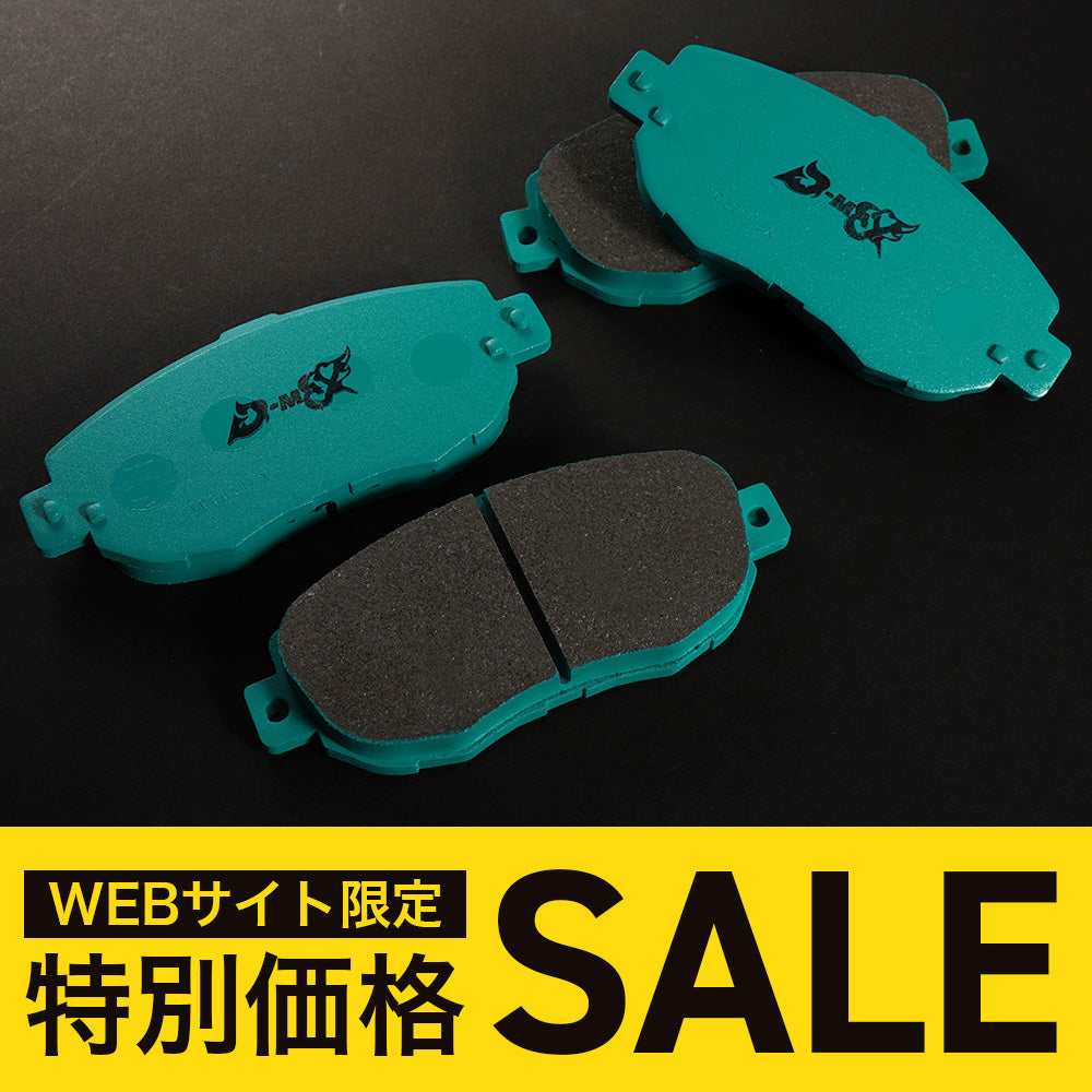 D-MAX Project Mu Collab SUPERSTREET Brake Pads, Front (JZX90/100/110)