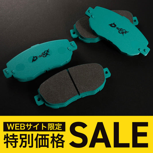 D-MAX Project Mu Collab SUPERSTREET Brake Pads, Front (JZX90/100/110)
