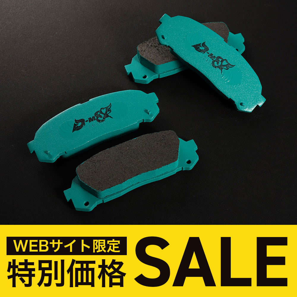 D-MAX Project Mu Collab SUPERSTREET Brake Pads, Rear (JZX90/100/110)