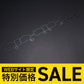 D-MAX Intake Manifold Gasket (RB26)