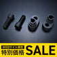 D-MAX D1SPEC Offset Rack Adapter (Ver.2)
