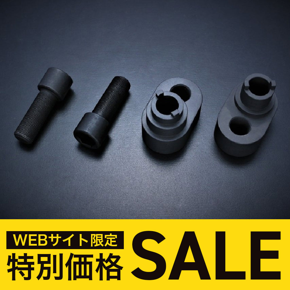 D-MAX D1SPEC Offset Rack Adapter (Ver.2)